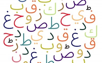Enseignement en ligne de la langue arabe pour les francophones