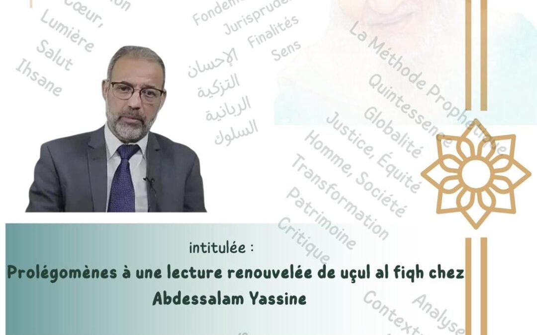 Prolégomènes à une lecture renouvelée de uṣūl al fiqh chez Abdessalam Yassine
